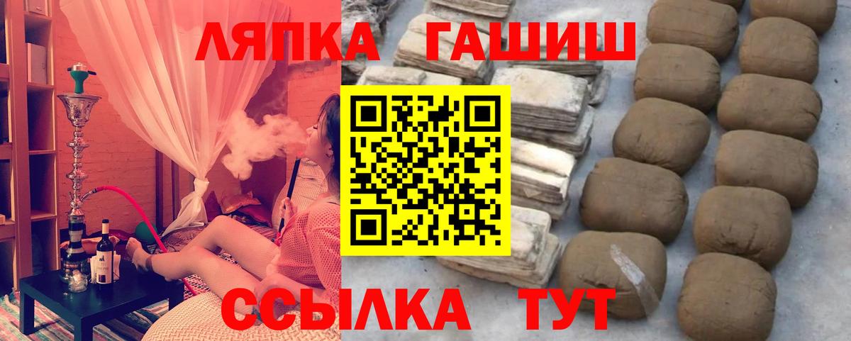ГАШИШ индика сатива Каменск-Шахтинский
