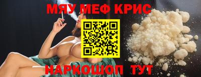 соль курить ск Коммунар