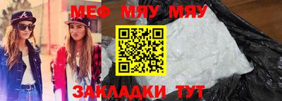 МДМА Конаково