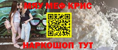 соль курить ск Коммунар