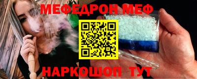 МДМА Конаково