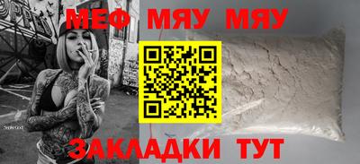 МДМА Конаково