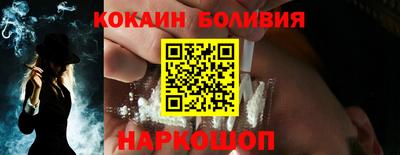 таблы Комсомольск-на-Амуре