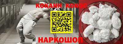 таблы Комсомольск-на-Амуре