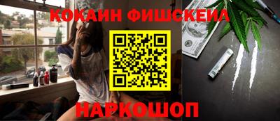 таблы Комсомольск-на-Амуре