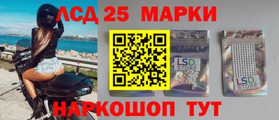 соль курить ск Коммунар