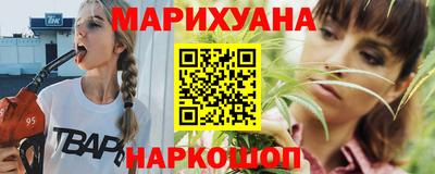 таблы Комсомольск-на-Амуре