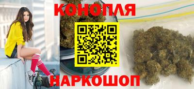 гашиш Краснокаменск