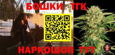 соль курить ск Коммунар