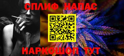 наркотики Краснодар