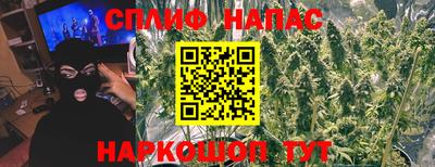 таблы Комсомольск-на-Амуре
