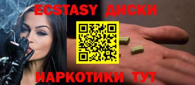 таблы Комсомольск-на-Амуре