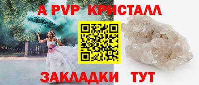 таблы Комсомольск-на-Амуре