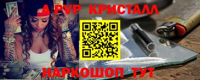 МДМА Конаково
