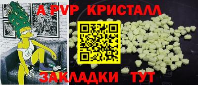 МДМА Конаково