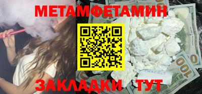 соль курить ск Коммунар