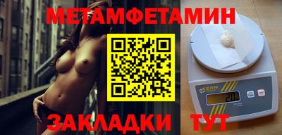 таблы Комсомольск-на-Амуре