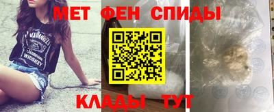 таблы Комсомольск-на-Амуре