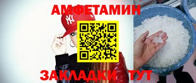 таблы Комсомольск-на-Амуре
