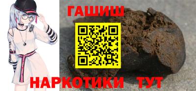 наркотики Краснодар
