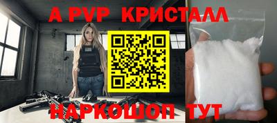 таблы Комсомольск-на-Амуре