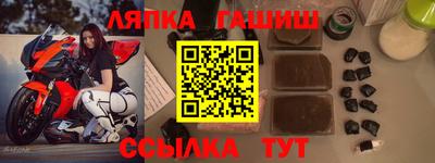 соль курить ск Коммунар