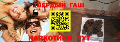 гашиш Краснокаменск