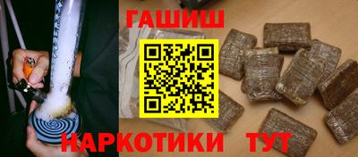 таблы Комсомольск-на-Амуре