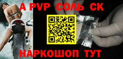 наркотики Краснодар