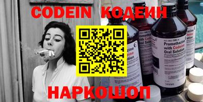 соль курить ск Коммунар