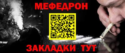 таблы Комсомольск-на-Амуре
