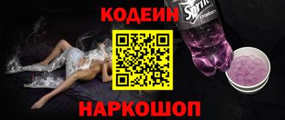 соль курить ск Коммунар
