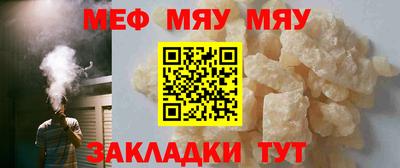соль курить ск Коммунар