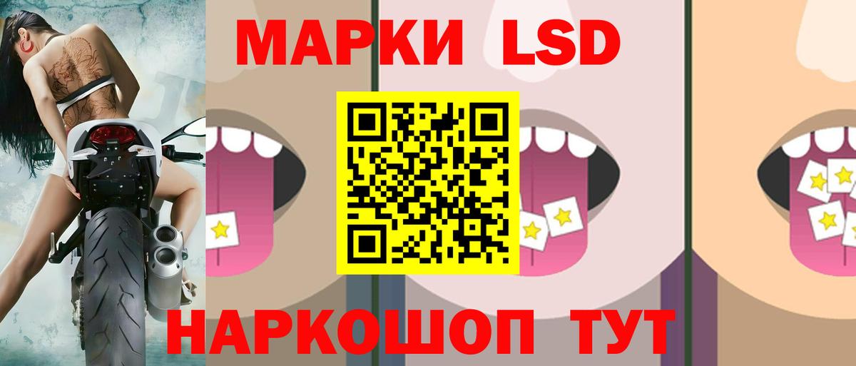 Каменск-Шахтинский  Лсд 25 экстази кислота  ЛСД экстази кислота  Вход с VPN 