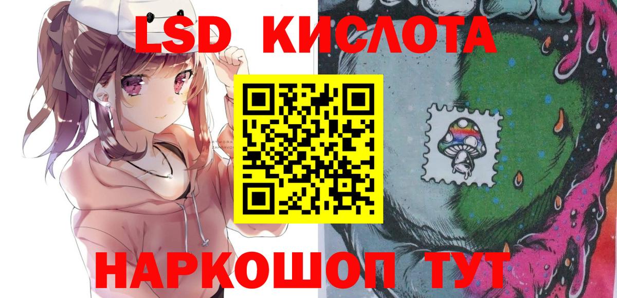 Наркотические марки 1,5мг  Наркотические марки 1,5мг  Каменск-Шахтинский  Вход с VPN 