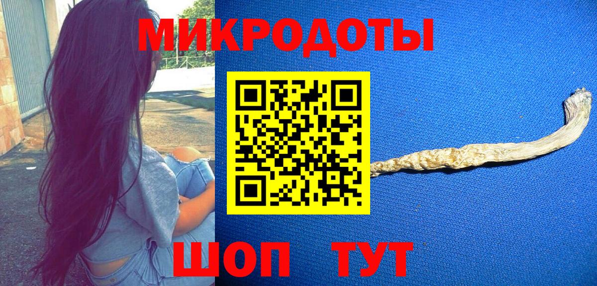 Галлюциногенные грибы мицелий  Вход с VPN  Каменск-Шахтинский 