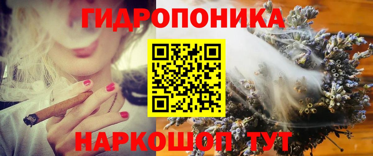 Канабис AK-47  Бошки марихуана планчик  Вход с VPN  Каменск-Шахтинский 
